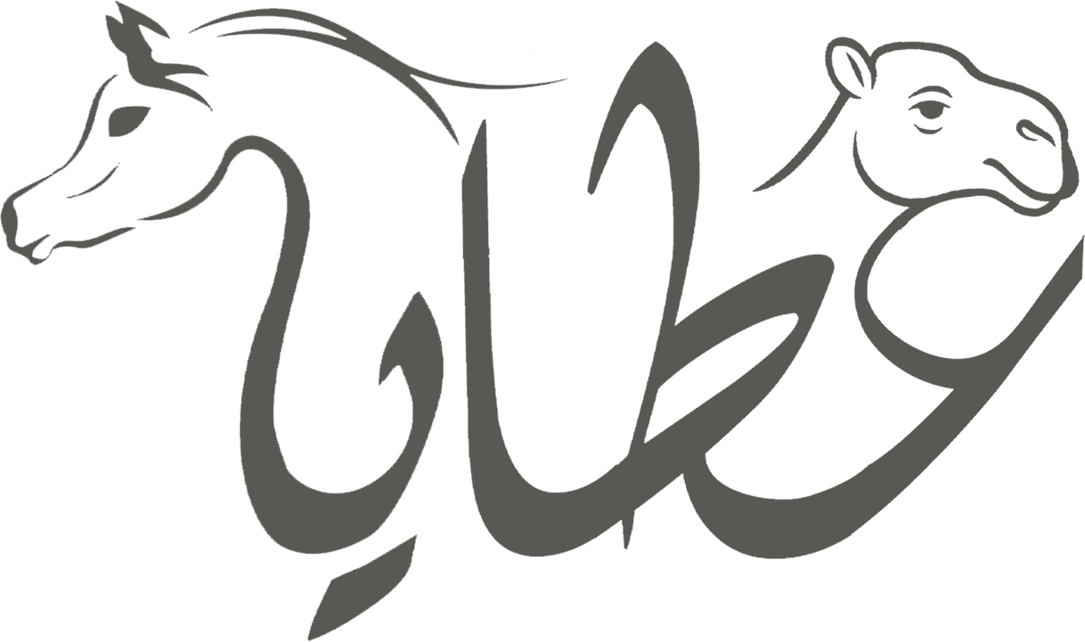 منصة عطايا